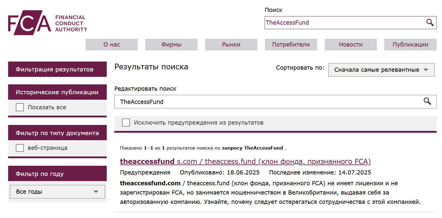 theaccessfund net theaccessfund net