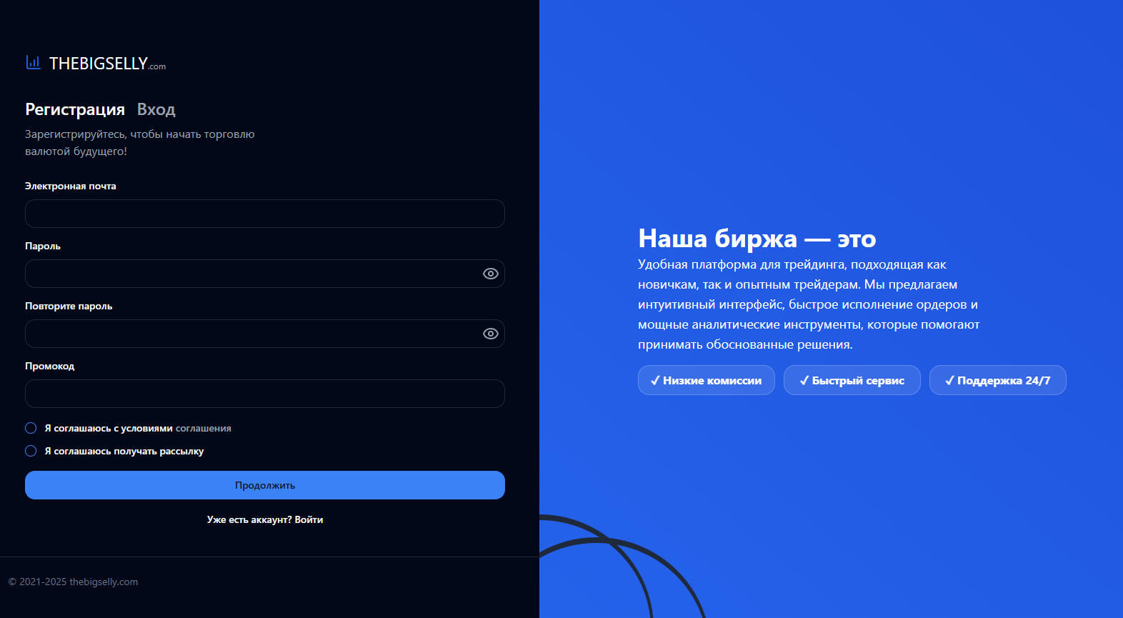 thebigselly thebigselly