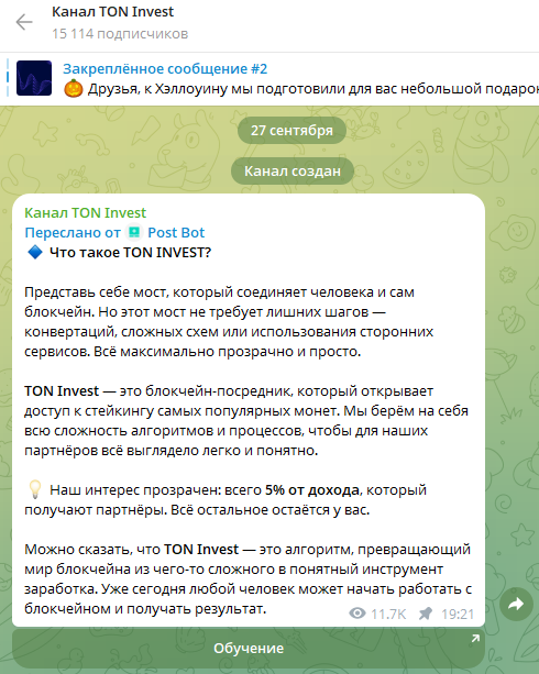 toninvest network toninvest network