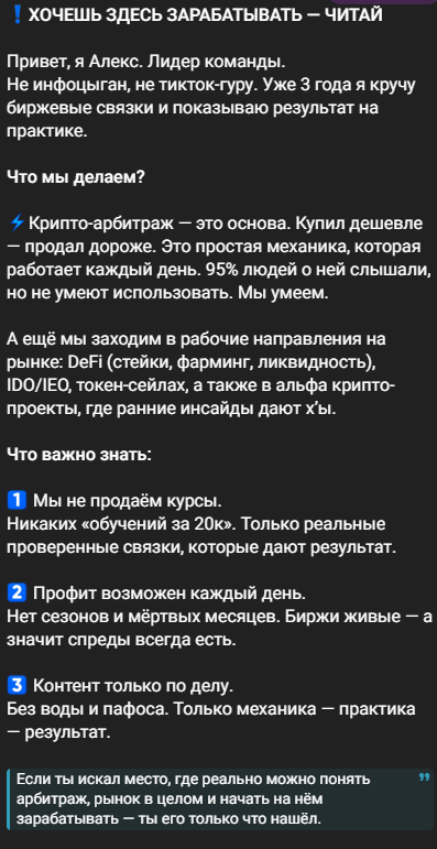 trade geeks academy отзывы trade geeks academy отзывы