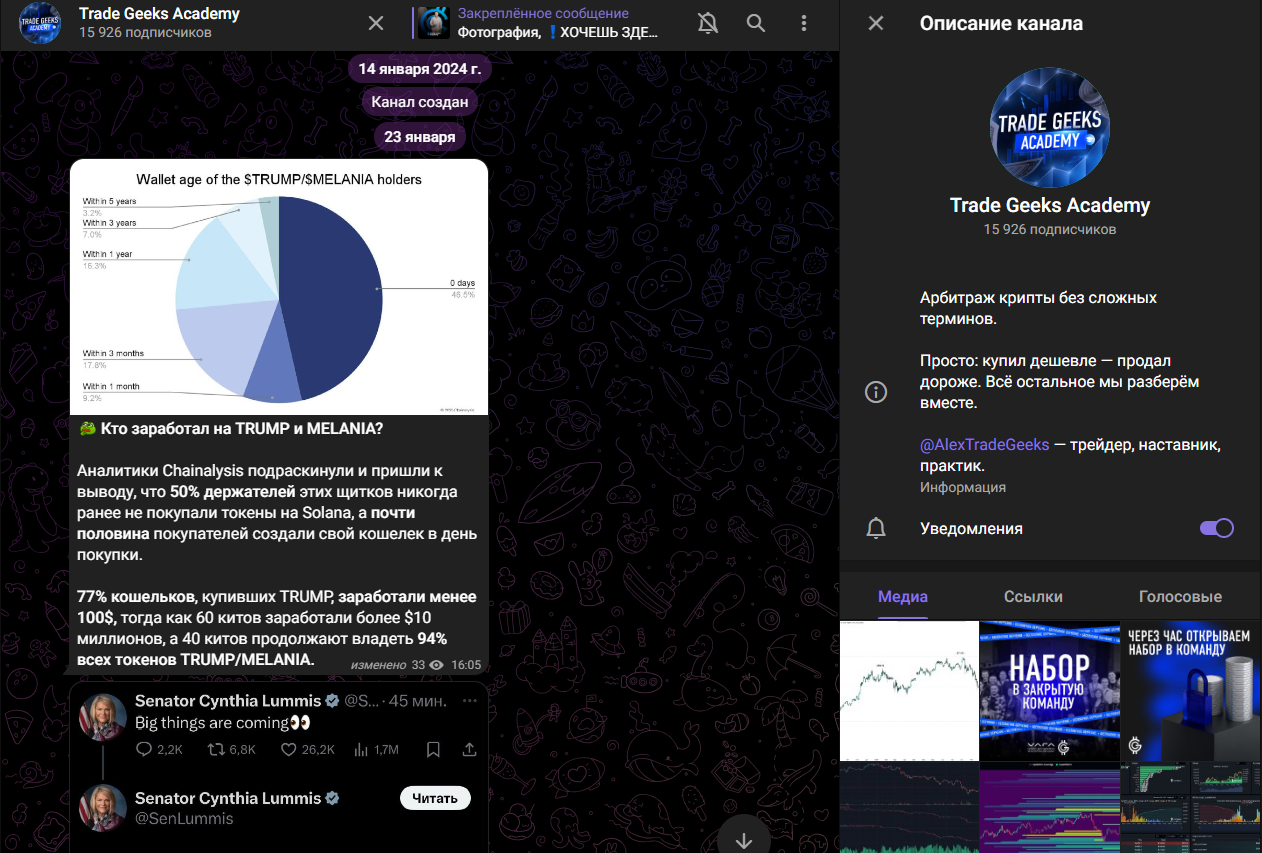 trade geeks отзывы trade geeks отзывы