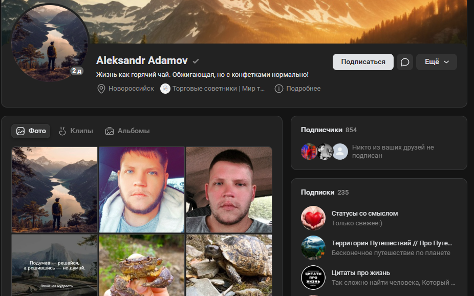 traders school ru traders school ru