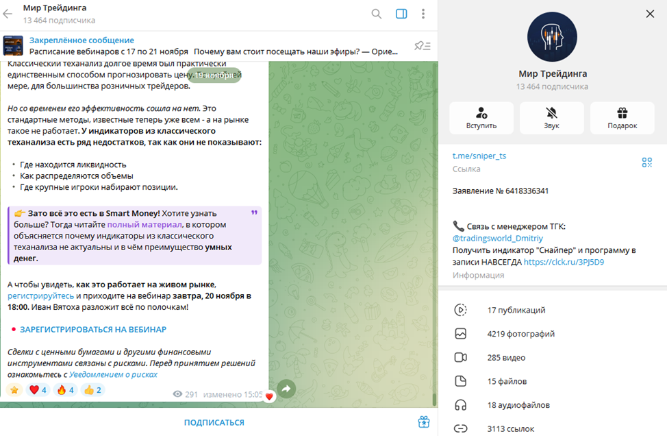 tradingsworld com tradingsworld com