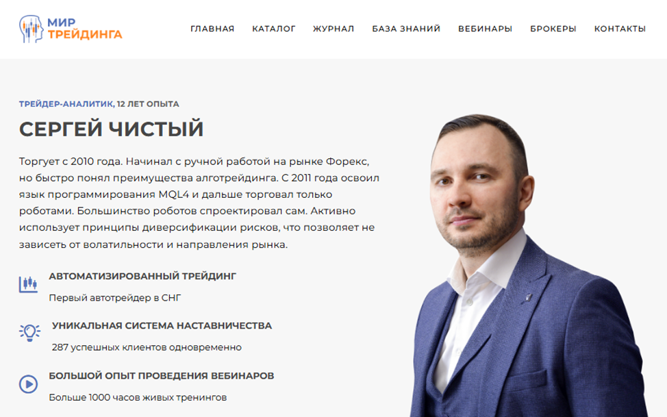 tradingsworld com tradingsworld com