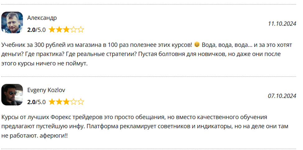 tradingsworld com мошенники tradingsworld com мошенники