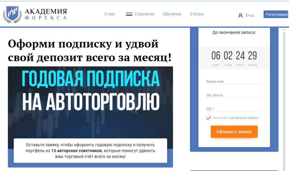 tradingsworld com мошенники tradingsworld com мошенники