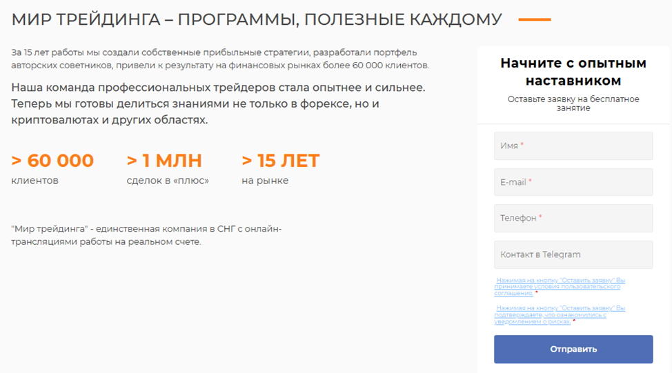 tradingsworld com мошенники tradingsworld com мошенники