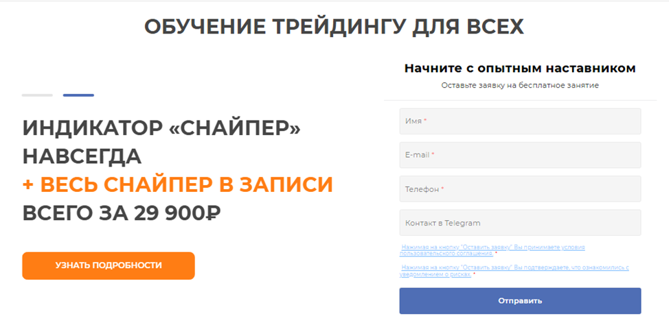 tradingsworld com отзывы tradingsworld com отзывы