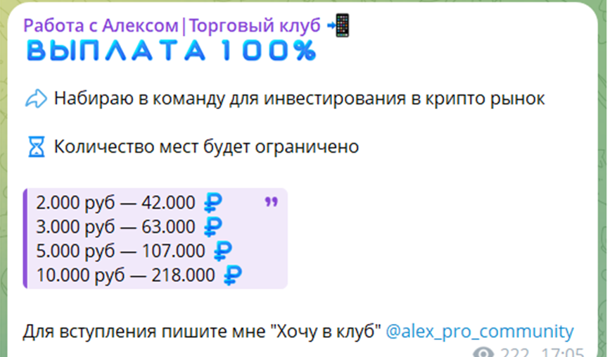 трейдер александр бойков трейдер александр бойков