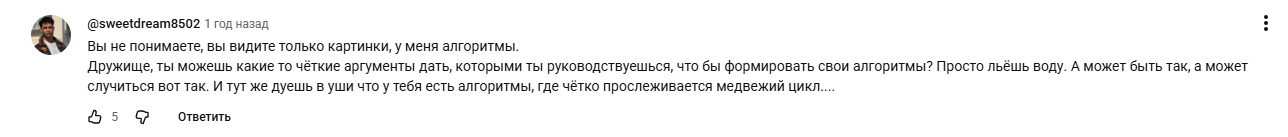 трейдер с кодами отзывы трейдер с кодами отзывы