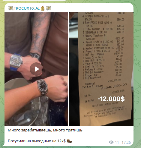 trocux fx ai trocux fx ai