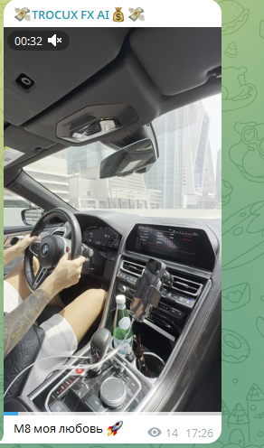 trocux отзывы trocux отзывы