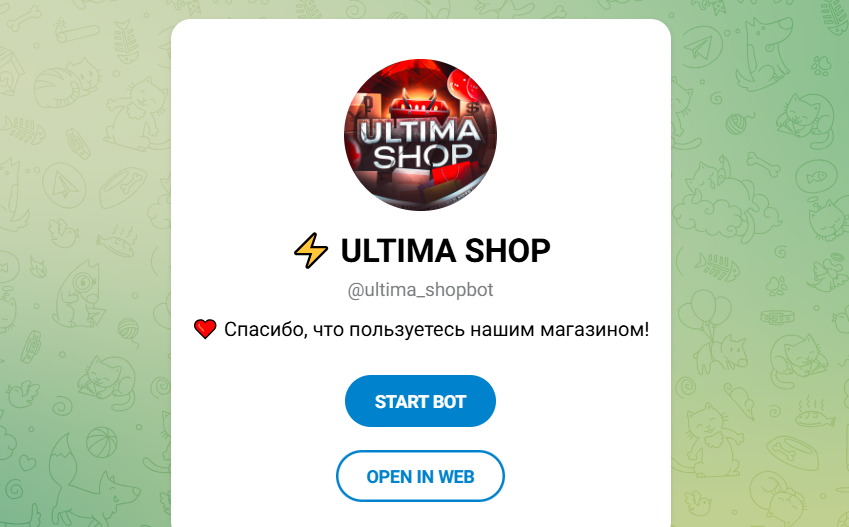 ultima shop ultima shop