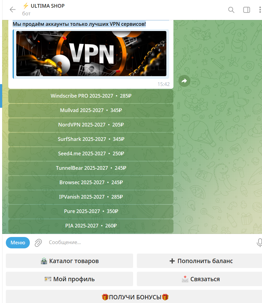 ultima shop ultima shop