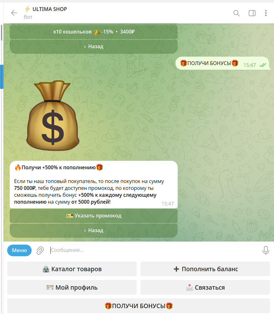 ultima shop ultima shop