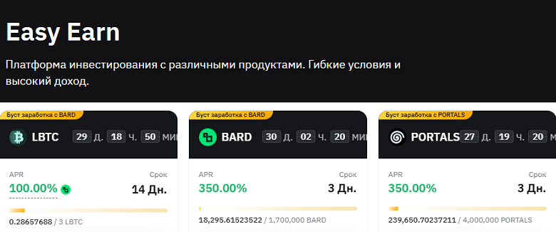 usdt easy earn bybit что это usdt easy earn bybit что это
