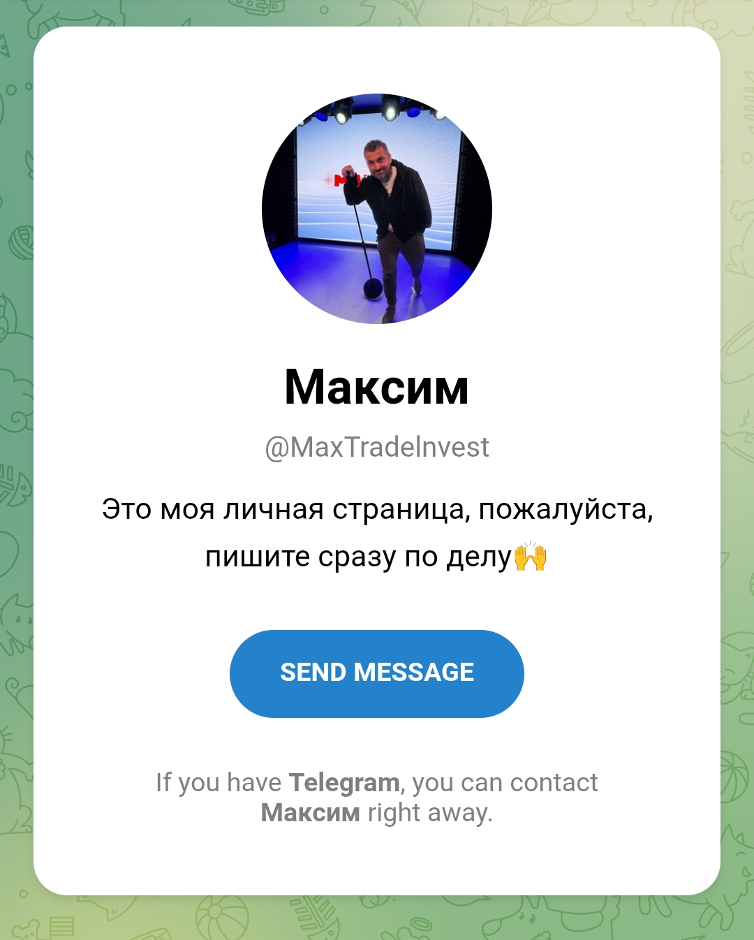 в сделке отзывы в сделке отзывы