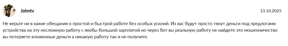 вакансии тут бот вакансии тут бот