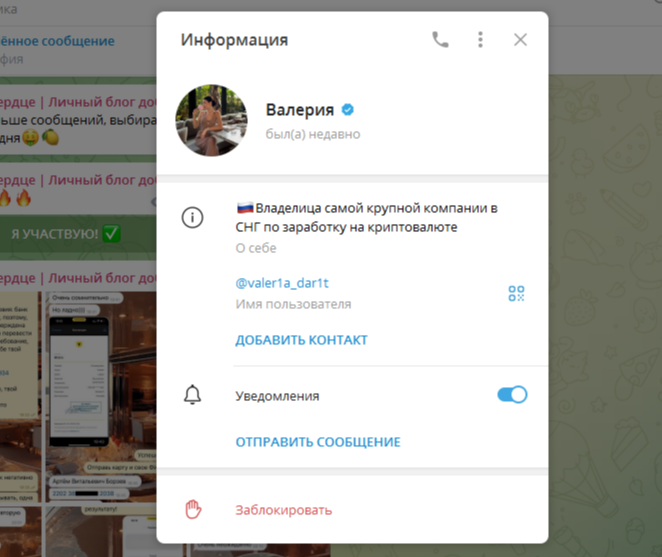 valer1a dar1t valer1a dar1t