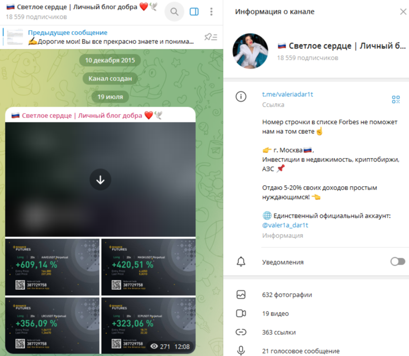 valer1ya dobro valer1ya dobro