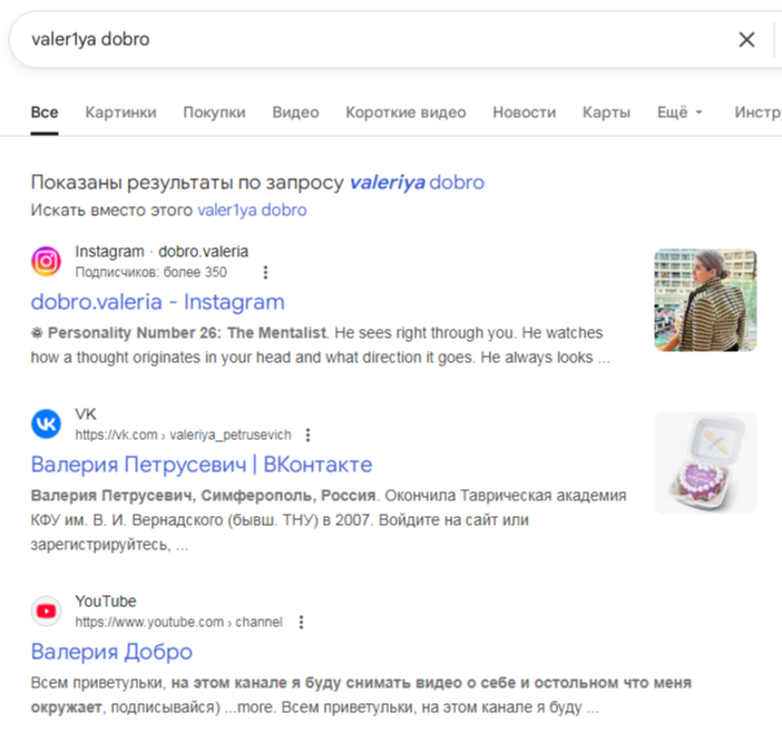 valeria daryu valeria daryu