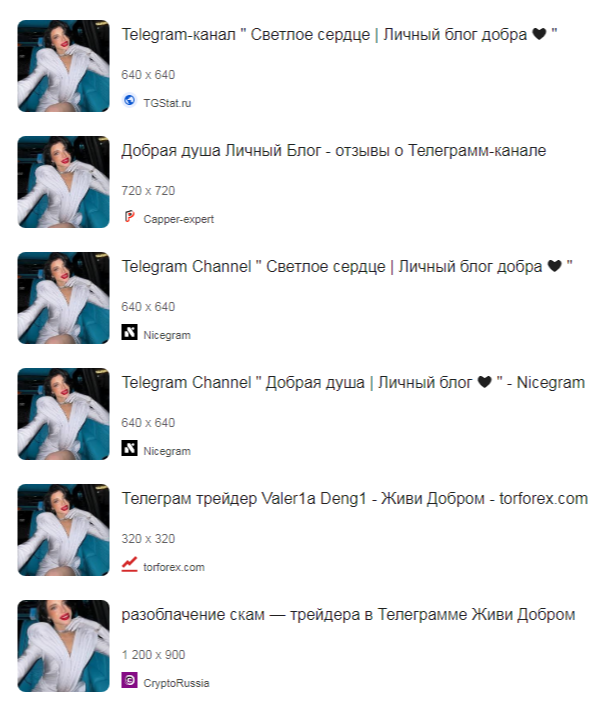 valeria daryu отзывы valeria daryu отзывы