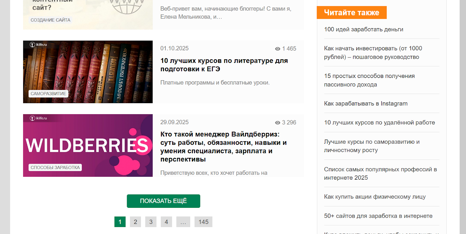 василий блинов блог василий блинов блог