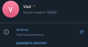 vbtred vbtred