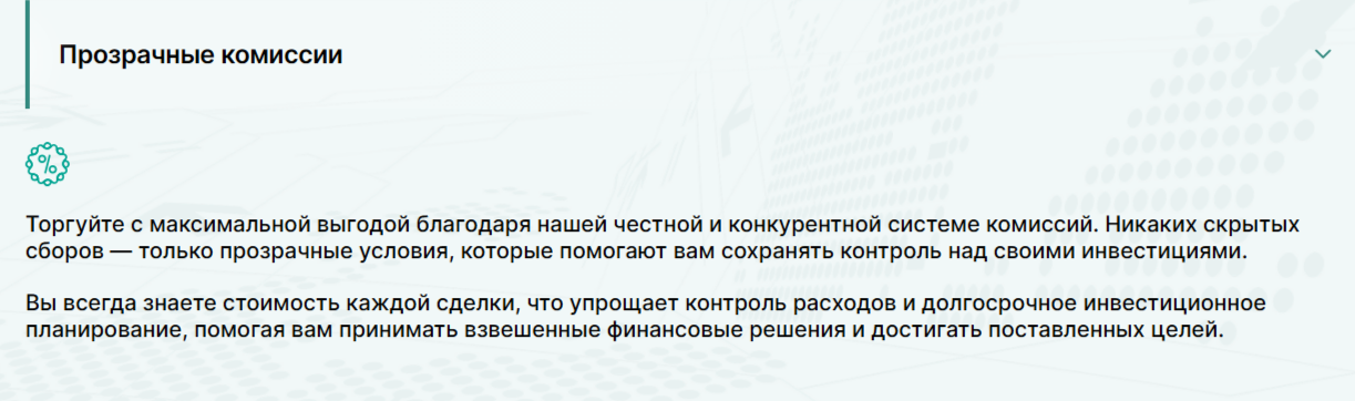 векс прайм векс прайм