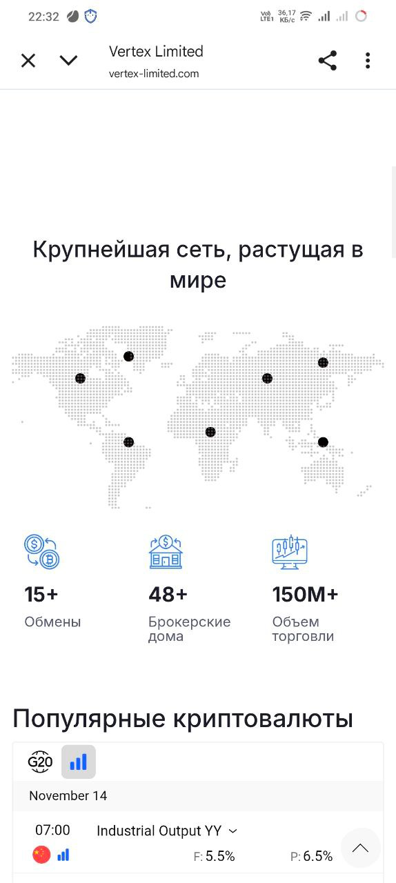 вертекс лимитед вертекс лимитед