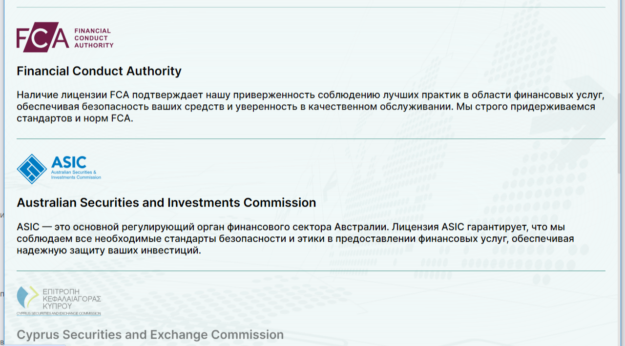 vex prime брокер vex prime брокер