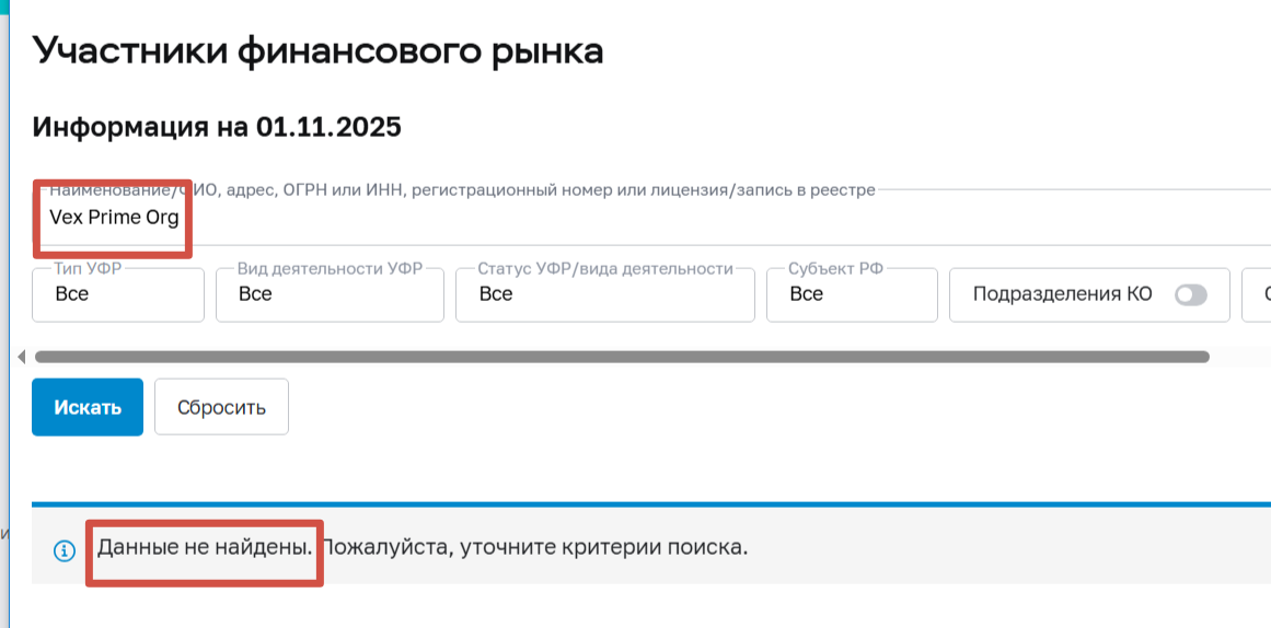 vex prime брокер отзывы vex prime брокер отзывы