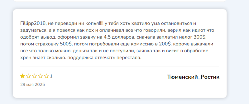 vex prime скам vex prime скам