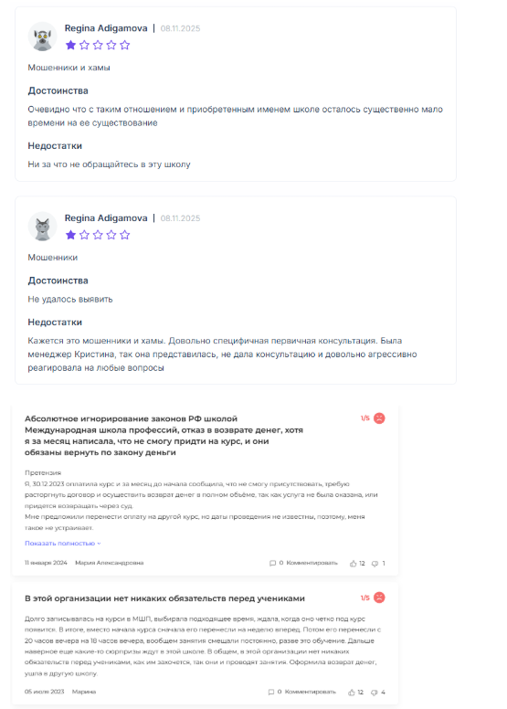 videoforme отзывы videoforme отзывы