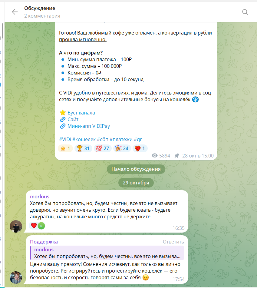 vidipay отзывы vidipay отзывы