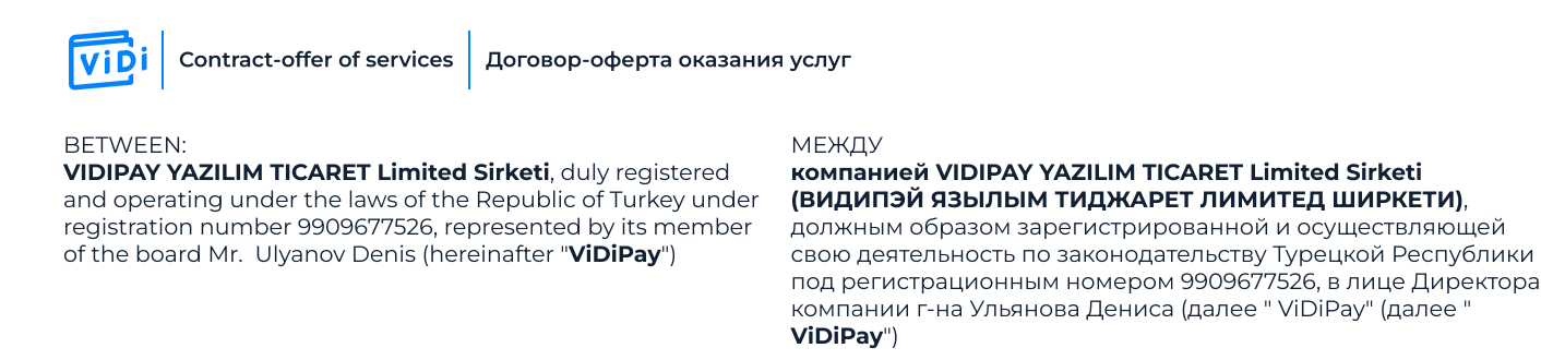 vidipay отзывы vidipay отзывы