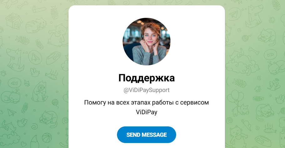 видипей видипей