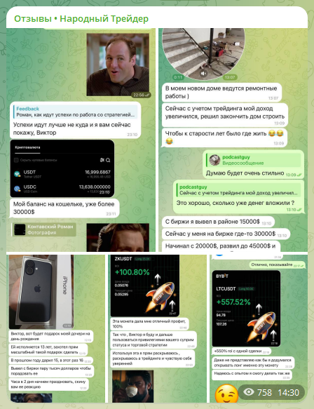 виктор шерстобитов крипта телеграм виктор шерстобитов крипта телеграм