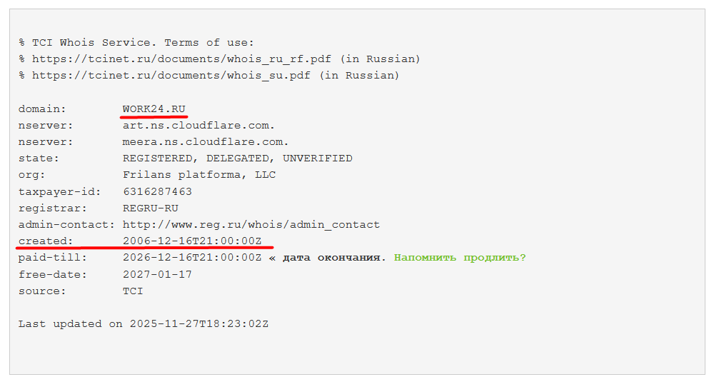 ворк24 фриланс платформа отзывы ворк24 фриланс платформа отзывы