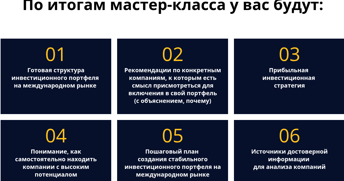 вячеслав балянов отзывы вячеслав балянов отзывы