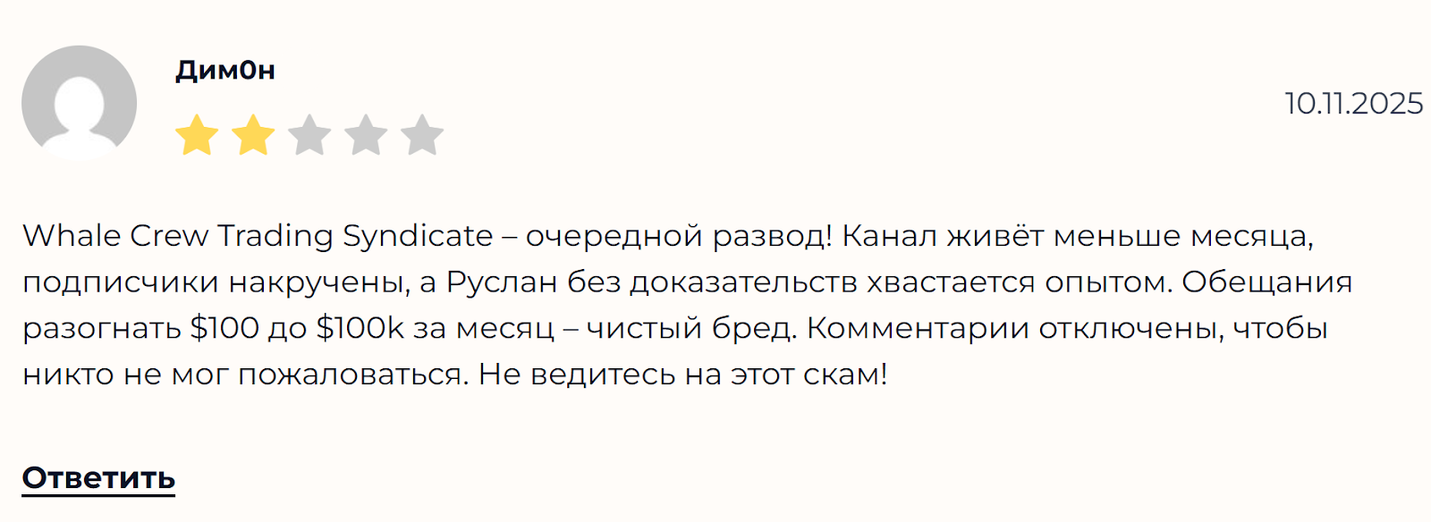 Whale Crew Trading Syndicate Whale Crew Trading Syndicate