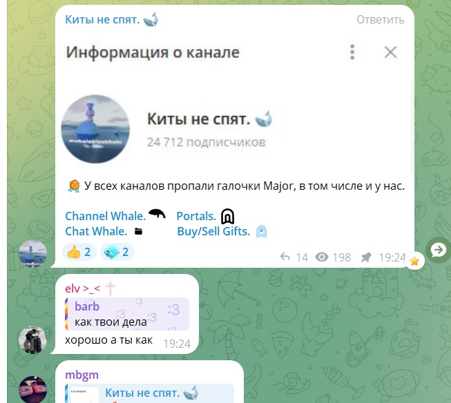 WhaleCorporations WhaleCorporations