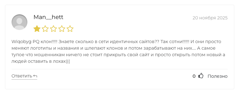 wiqb pq ltd wiqb pq ltd