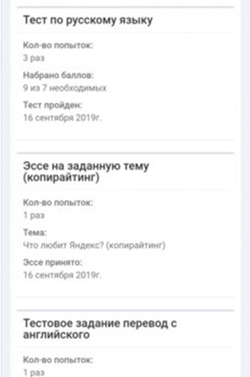 workhard online биржа workhard online биржа