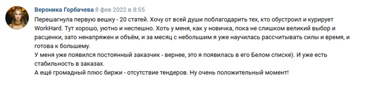 workhard online отзывы о заработке workhard online отзывы о заработке