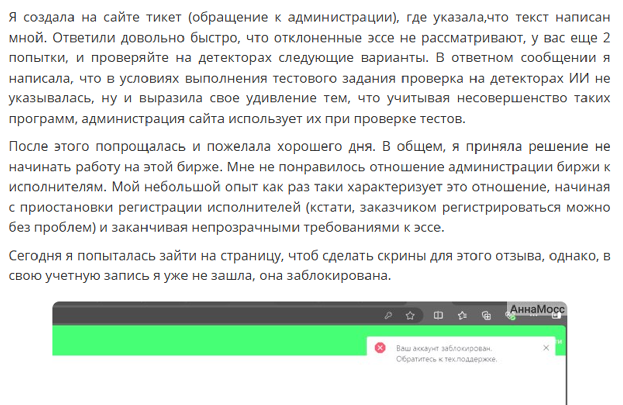 workhard отзывы workhard отзывы