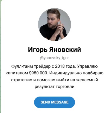 yanovskyteam yanovskyteam