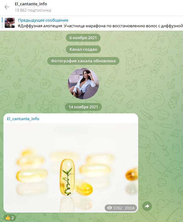 Ель кантанте инфо Ель кантанте инфо