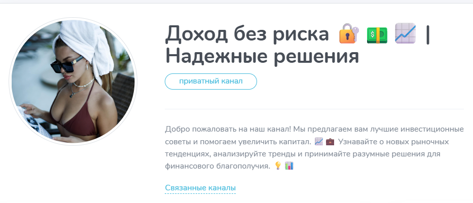 Елена Смирнова Елена Смирнова