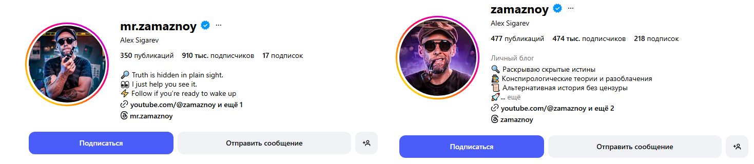 замазной замазной